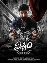 Viswam (2024) DVDScr Telugu Full Movie Watch Online Free